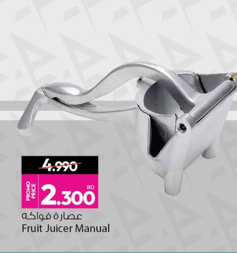 available at Ansar Gallery in Bahrain