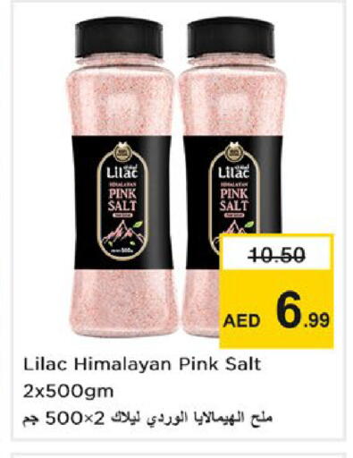 available at Nesto Hypermarket in UAE - Ras al Khaimah