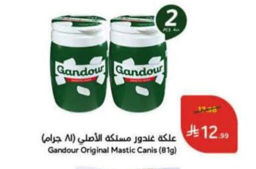 available at هايبر بنده in مملكة العربية السعودية, السعودية, سعودية - المنطقة الشرقية