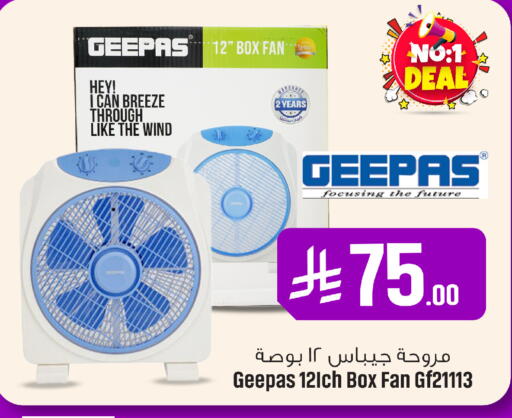 available at We One Shopping Center in KSA, Saudi Arabia, Saudi - Al Khobar