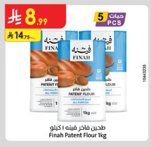 available at الدانوب in مملكة العربية السعودية, السعودية, سعودية - الخبر‎