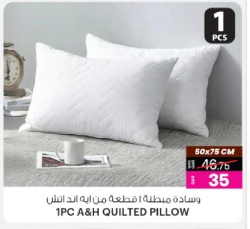 available at أنصار جاليري in قطر - الريان