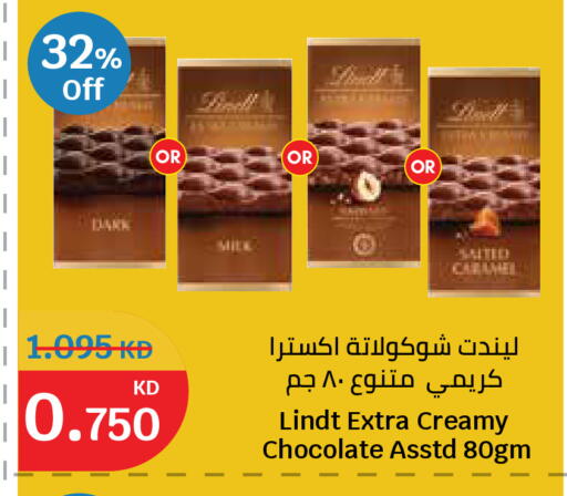 available at City Hypermarket in Kuwait - Kuwait City