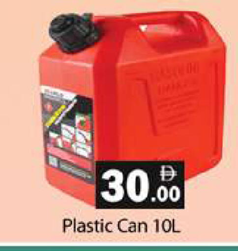 available at جلف هايبرماركت ذ.م.م in الإمارات العربية المتحدة , الامارات - رَأْس ٱلْخَيْمَة