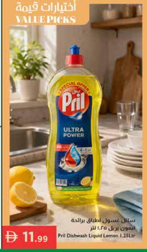 Lemon available at Istanbul Supermarket in UAE - Ras al Khaimah