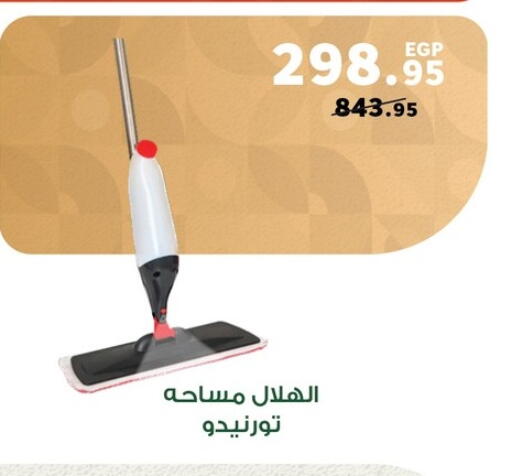 available at Panda  in Egypt - Cairo