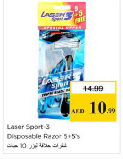 available at نستو هايبرماركت in الإمارات العربية المتحدة , الامارات - دبي