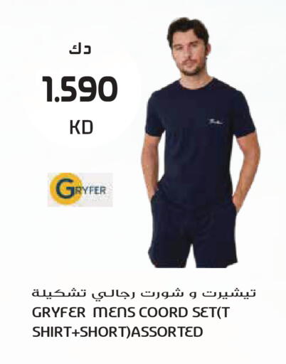 available at Grand Hyper in Kuwait - Kuwait City