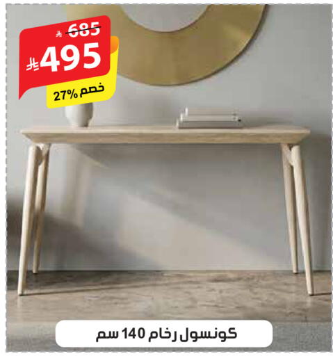 available at الهدايا سنتر in مملكة العربية السعودية, السعودية, سعودية - مكة المكرمة