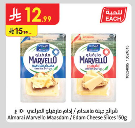 available at الدانوب in مملكة العربية السعودية, السعودية, سعودية - تبوك