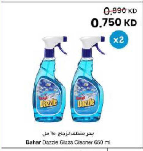 available at The Sultan Center in Kuwait - Kuwait City
