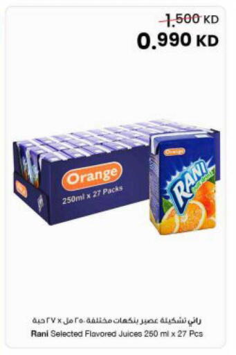 Orange available at The Sultan Center in Kuwait - Kuwait City