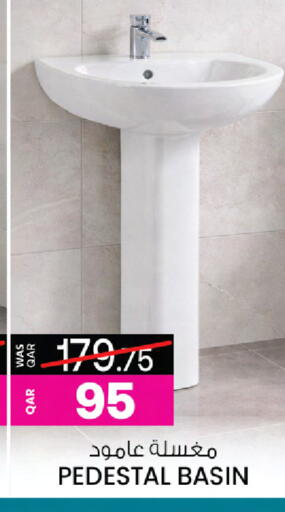 available at أنصار جاليري in قطر - الريان