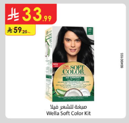 available at Danube in KSA, Saudi Arabia, Saudi - Tabuk