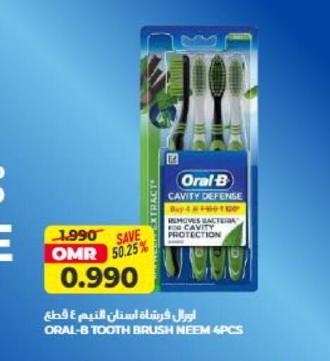available at Saihooth Hypermarket in Oman - Sohar