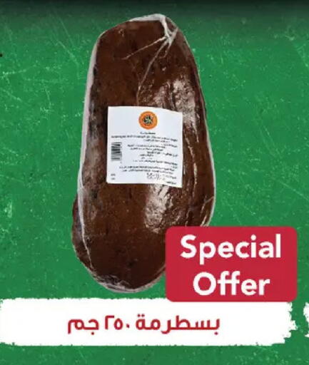 available at Royal House in Egypt - Cairo