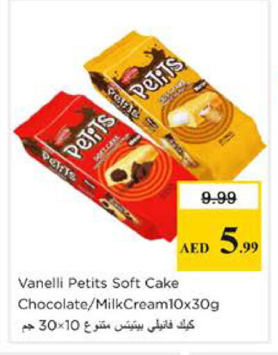 available at نستو هايبرماركت in الإمارات العربية المتحدة , الامارات - دبي