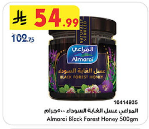 available at Bin Dawood in KSA, Saudi Arabia, Saudi - Jeddah