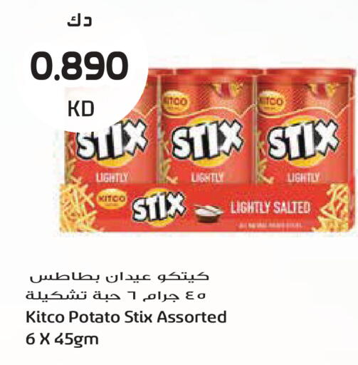 Potato available at جراند هايبر in الكويت - مدينة الكويت