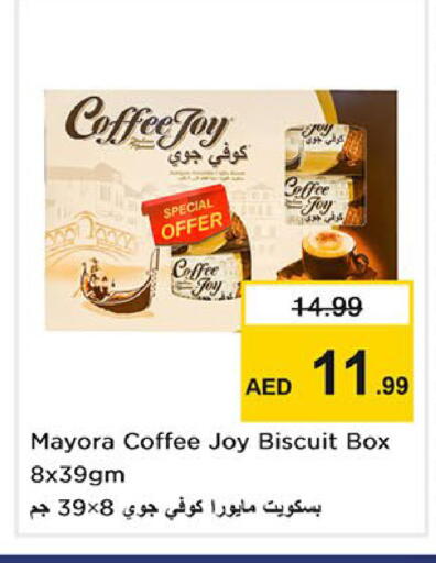 available at نستو هايبرماركت in الإمارات العربية المتحدة , الامارات - الشارقة / عجمان