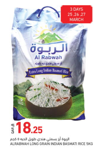 available at Aswaq Ramez in Qatar - Doha