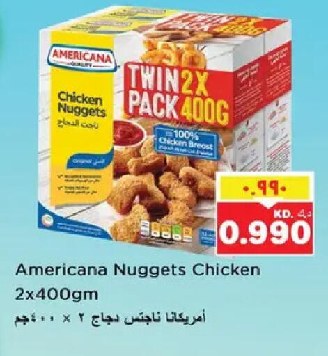 available at نستو هايبر ماركت in الكويت - مدينة الكويت