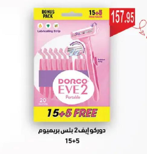 available at Royal House in Egypt - Cairo