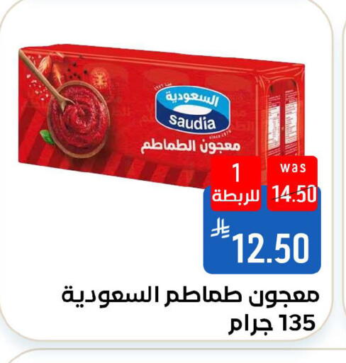 available at Shubra AlTaif in KSA, Saudi Arabia, Saudi - Ta'if