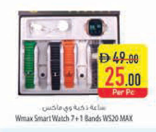 available at السفير ماركت in الإمارات العربية المتحدة , الامارات - ٱلْفُجَيْرَة‎