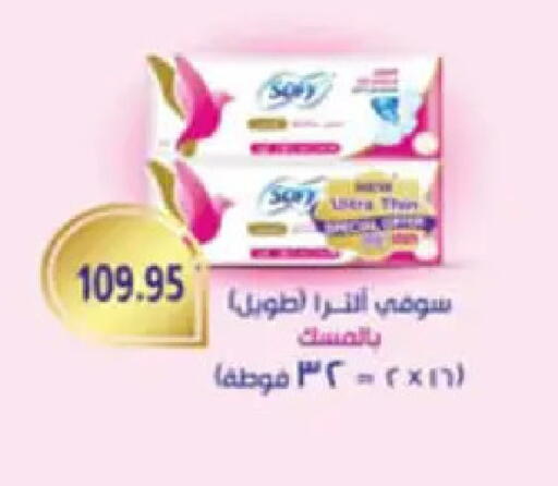 available at Hyper One  in Egypt - Cairo