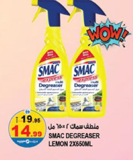 Lemon available at Hashim Hypermarket in UAE - Sharjah / Ajman