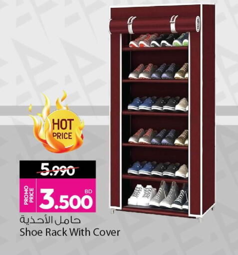 available at Ansar Gallery in Bahrain