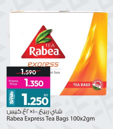 available at Ansar Gallery in Bahrain