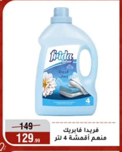 available at المرشدي in Egypt - القاهرة