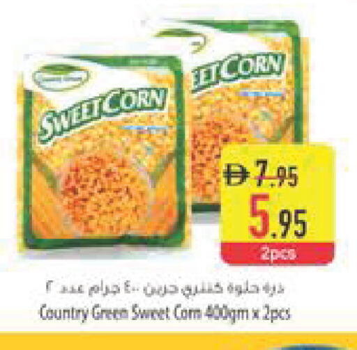 available at السفير ماركت in الإمارات العربية المتحدة , الامارات - أبو ظبي