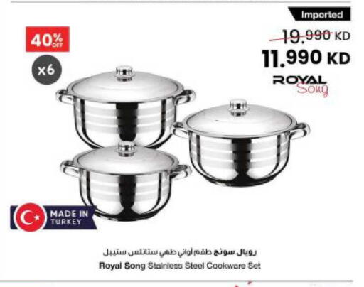 available at The Sultan Center in Kuwait - Kuwait City