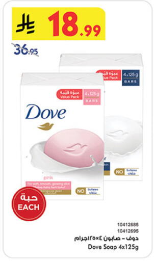 available at Bin Dawood in KSA, Saudi Arabia, Saudi - Medina