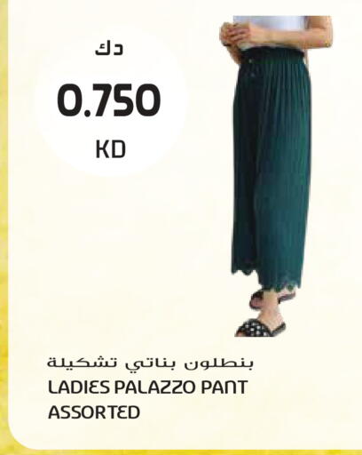 available at Grand Hyper in Kuwait - Kuwait City