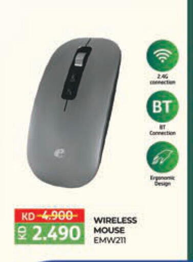 available at لولو هايبر ماركت in الكويت - مدينة الكويت