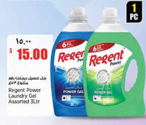 available at ريتيل مارت in قطر - الدوحة