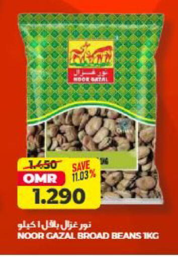 available at Saihooth Hypermarket in Oman - Sohar