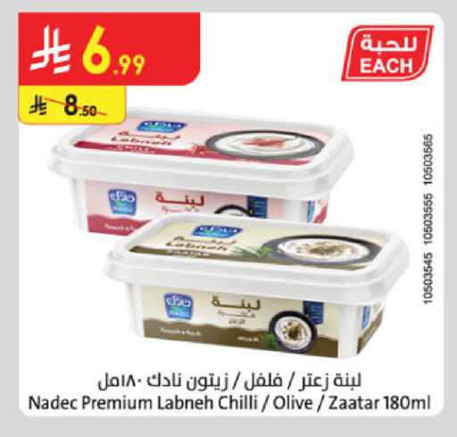 Chilli available at Danube in KSA, Saudi Arabia, Saudi - Khamis Mushait