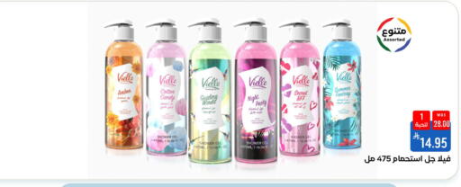 available at Shubra AlTaif in KSA, Saudi Arabia, Saudi - Ta'if