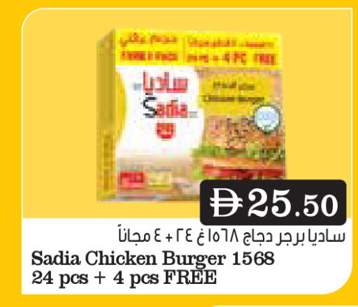 available at أسواق رامز in الإمارات العربية المتحدة , الامارات - أبو ظبي