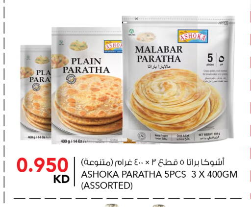 available at  ALNASSER HYPERMARKET in Kuwait - Kuwait City