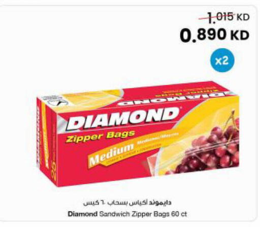 available at The Sultan Center in Kuwait - Kuwait City