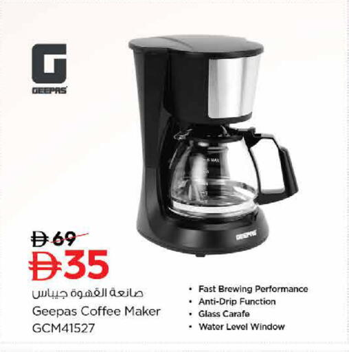 available at Nesto Hypermarket in UAE - Sharjah / Ajman