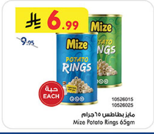 Potato available at Bin Dawood in KSA, Saudi Arabia, Saudi - Medina