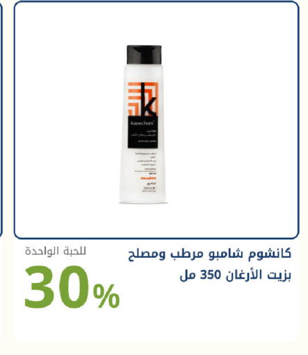 available at Ghaya pharmacy in KSA, Saudi Arabia, Saudi - Mecca