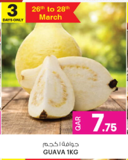 Guava available at أنصار جاليري in قطر - الريان